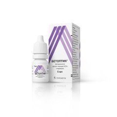 Изображение товара Бетоптик капли глазные 0,5% 5мл