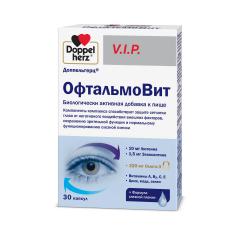 Изображение товара Доппельгерц V.I.P. Офтальмовит капсулы №30