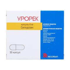 Изображение товара Урорек капсулы 8мг №30