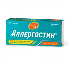 Изображение товара Аллергостин таблетки покрытые оболочкой 20мг №10