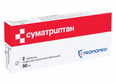 Изображение товара Суматриптан таблетки 50мг №2 Биохимик