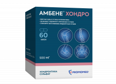 Изображение товара Амбене Хондро капсулы 500мг №60