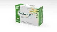 Изображение товара Дюспаталин капсулы пролонгированные 200мг №60