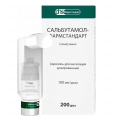 Изображение товара Сальбутамол ФСТ аэрозоль для ингаляций 100мкг/доза 200доз
