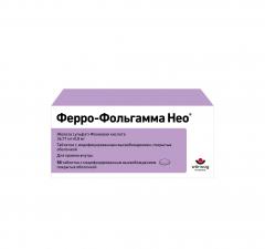 Изображение товара Ферро-фольгамма Нео таблетки покрытые оболочкой модиф. высвоб. №50