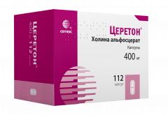 Изображение товара Церетон капсулы 400мг №112