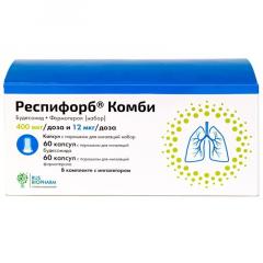 Изображение товара Респифорб Комби капсулы для ингаляций 400мкг/12мкг №60+60
