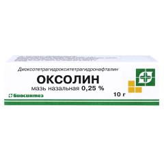 Изображение товара Оксолин мазь назальная 0,25% 10г Биосинтез