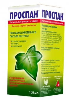 Изображение товара Проспан раствор для внутреннего применения 100мл