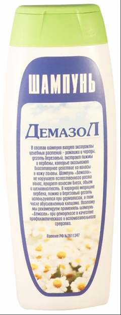 Изображение товара Демазол шампунь 250мл