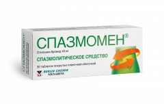 Изображение товара Спазмомен таблетки покрытые оболочкой 40мг №30
