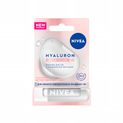 Изображение товара Нивея бальзам для губ Гиалурон 5,2г 88072