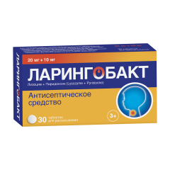 Изображение товара Ларингобакт таблетки для рассасывания 20мг+10мг №30