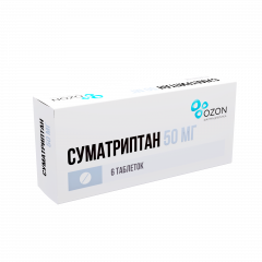 Изображение товара Суматриптан Озон таблетки 50мг №6