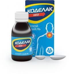 Изображение товара Коделак Нео раствор для внутреннего применения 1,5мг/мл 100мл