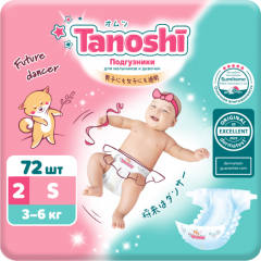Изображение товара Таноши подгузники S 3-6кг №72