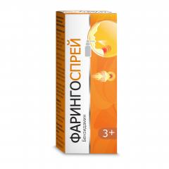 Изображение товара Фарингоспрей спрей для горла 0,255мг/доза 30мл