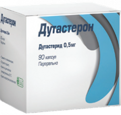 Изображение товара Дутастерон капсулы 0,5мг №90
