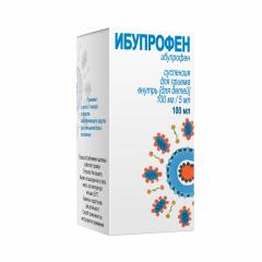Изображение товара Ибупрофен суспензия внутрь 100мг/5мл 100мл Кировская ФармФабрика