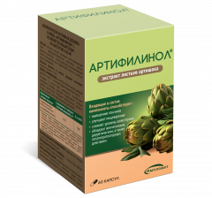 Изображение товара Артифилинол капсулы 450мг №60 Импловит