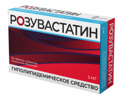 Изображение товара Розувастатин Велфарм таблетки покрытые оболочкой 5мг №30