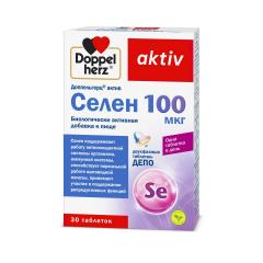 Изображение товара Доппельгерц актив Селен таблетки 100мкг №30
