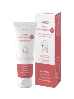 Изображение товара Аспера крем для лица регенерирующий с мочевиной 5% 75мл