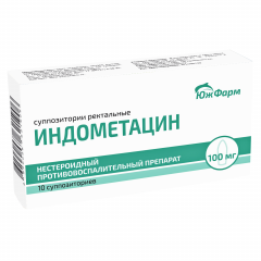 Изображение товара Индометацин суппозитории ректальные 100мг №10 Южфарм
