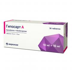 Изображение товара Гипосарт А таблетки 10мг+16мг №30
