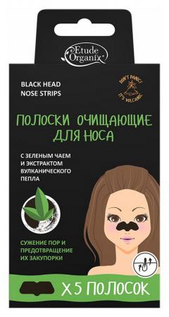 Изображение товара Этюд Органикс Вулканик полоски для носа с зеленым чаем и вулканическим пеплом