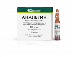 Изображение товара Анальгин ФСТ раствор для инъекций 50% 2мл №10