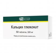 Изображение товара Кальция глюконат ФСТ таблетки 500мг №50