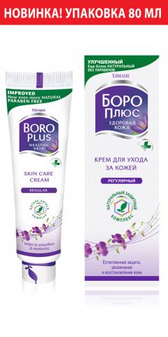 Изображение товара Боро плюс крем розовый регулярный 80мл