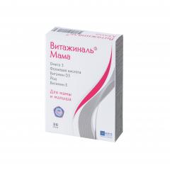 Изображение товара Витажиналь Мама капсулы №30