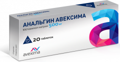 Изображение товара Анальгин Авексима таблетки 500мг №20