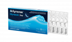 Изображение товара Артелак Ночной Уно раствор офтальмологический 0,5мл №10