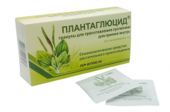 Изображение товара Плантаглюцид гранулы для приготовления суспензии 1г №20