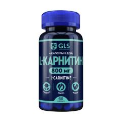 Изображение товара ГЛС L-карнитин капсулы №60