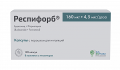 Изображение товара Респифорб капсулы для ингаляций 160мкг+4,5мкг/доза №120+ингалятор