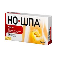 Изображение товара Но-шпа таблетки 40мг №48