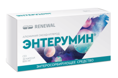 Изображение товара Энтерумин капсулы 800мг №30