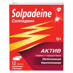 Изображение товара Солпадеин Актив таблетки покрытые оболочкой №12