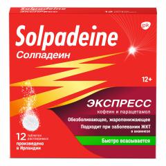 Изображение товара Солпадеин Экспресс таблетки растворимые №12