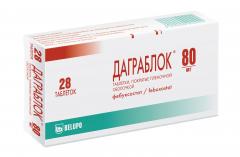Изображение товара ДаграБлок таблетки 80мг №28
