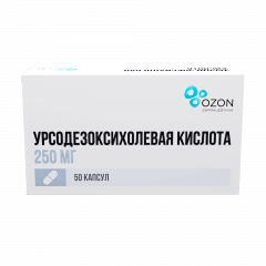 Изображение товара Урсодезоксихолевая кислота Озон капсулы 250мг №50
