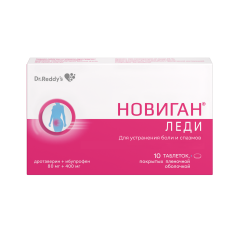 Изображение товара Новиган Леди таблетки покрытые оболочкой №10