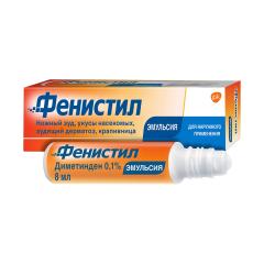 Изображение товара Фенистил эмульсия 8мл