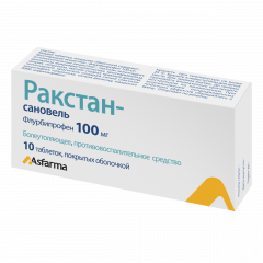 Изображение товара Ракстан-Сановель таблетки покрытые оболочкой 100мг №10