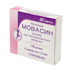 Изображение товара Мовасин раствор для инъекций 10мг/мл 1,5мл №5