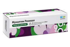 Изображение товара Мукалтин Реневал таблетки шипучие 50мг №20